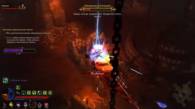 Diablo 3 RoS: Порок 98 ВП смотреть онлайн