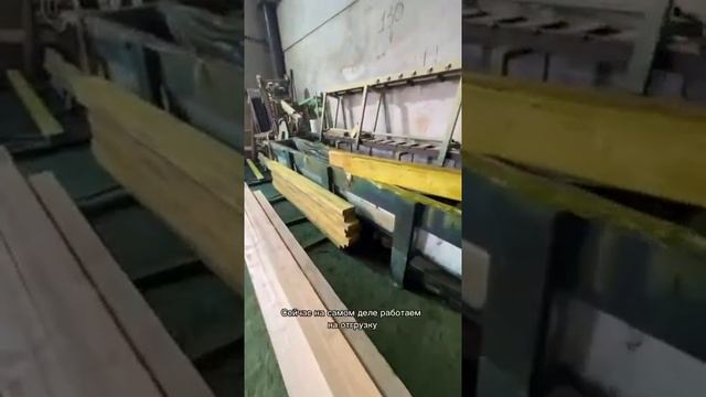 Цех по производству каркасных бань. Для чего он нужен? Какие плюсы? смотреть онлайн