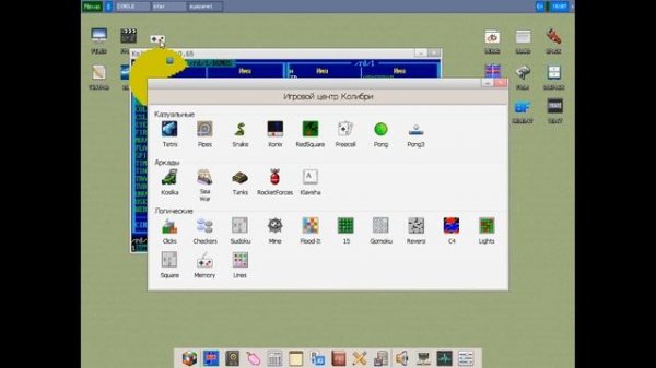 OS весом 60 Мб! С играми, графикой и инетом. КолибриОС. Смотр. (KolibriOS)