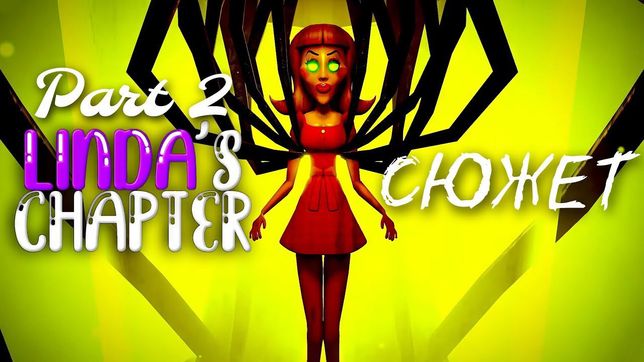 Весь сюжет игры Judy: Chapter 3 Part 2 (Roblox) смотреть онлайн