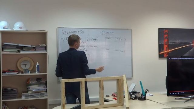 Строим каркасный дом по уму. Этап 3 "Смета". Обязательно посмотрите это перед тем, как строить дом смотреть онлайн