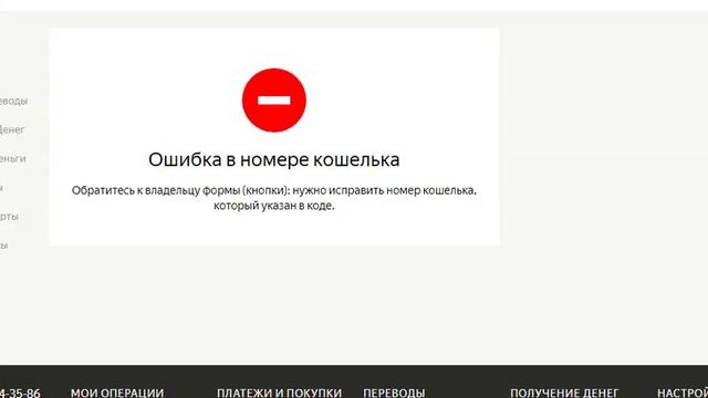 Инструкция по оплате смотреть онлайн