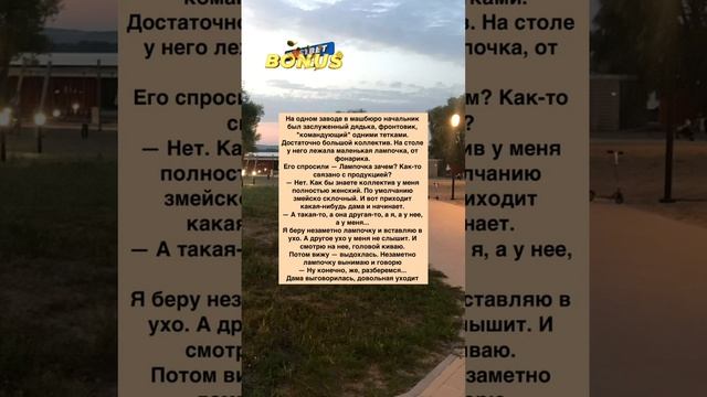 Анекдот про начальника #анекдот #анекдоты #прикол #ржака #юмор смотреть онлайн