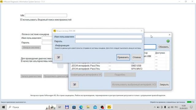 обзор программ для Scanmatik 2 PRO / сканматик 2 про, по протоколу J2534 смотреть онлайн
