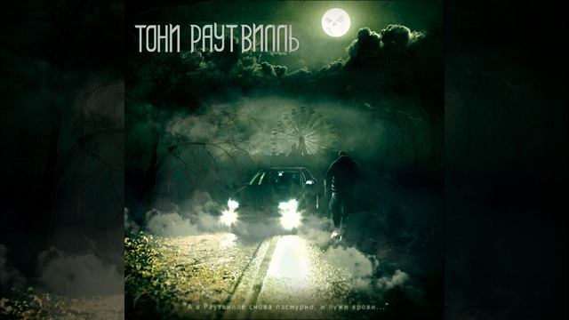 Абракадабра смотреть онлайн