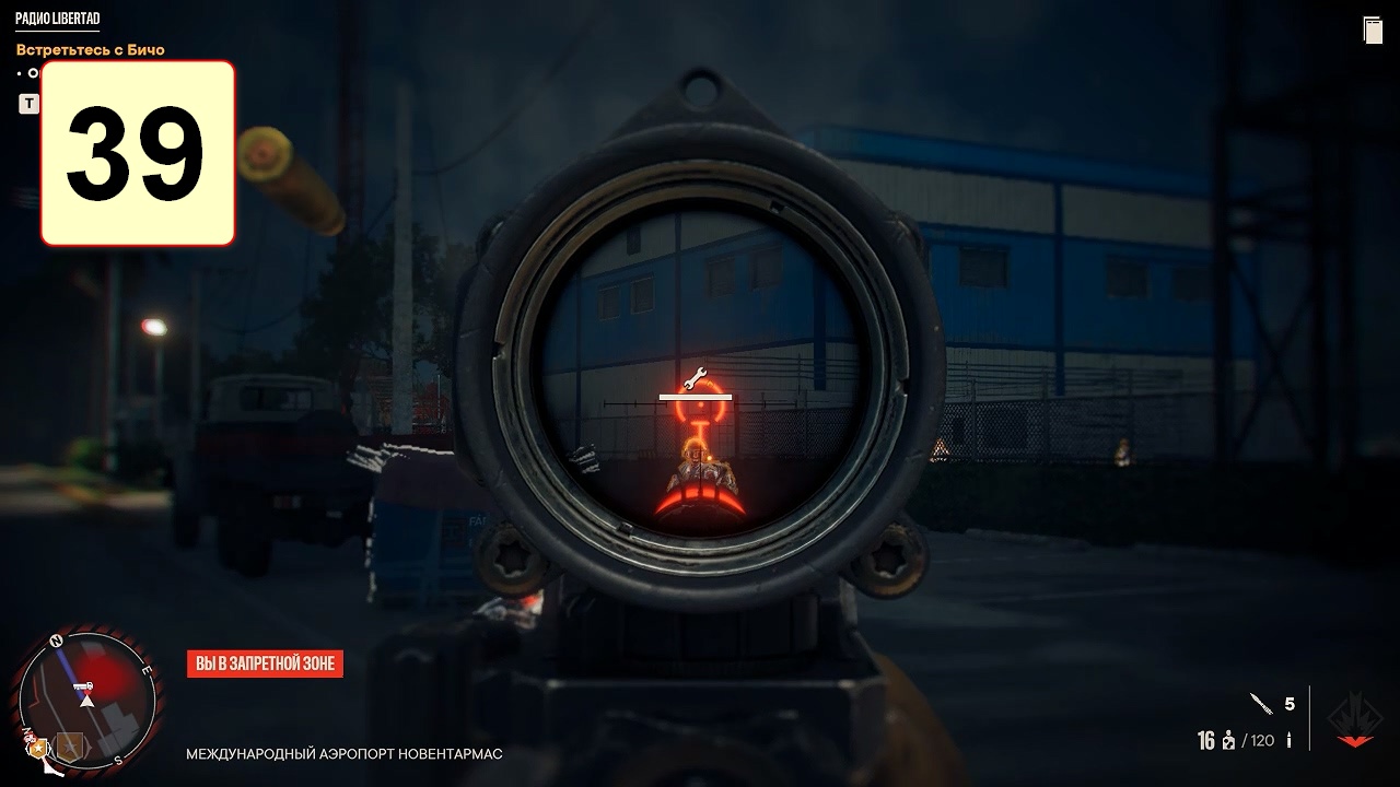 Прохождение ►Far Cry 6◄【• Выпуск• #39】