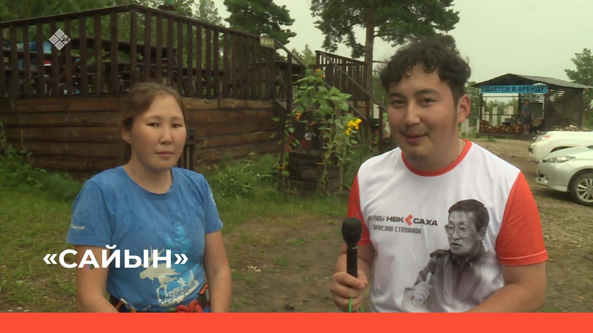 «Сайын -2022» (20.07.22)