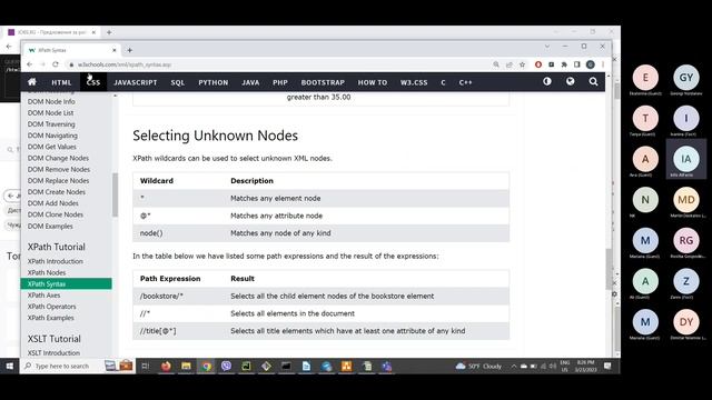 QA Automation Course Lecture 3 - XPATH смотреть онлайн