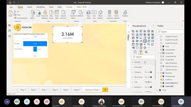 สอนสร้าง Visualizations และการปรับแต่ง Format ด้วย Power BI смотреть онлайн