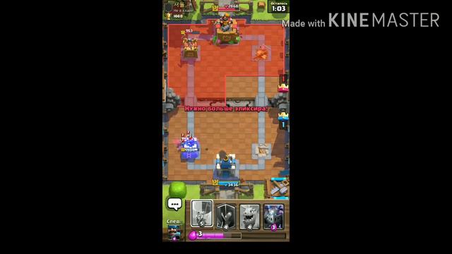 Начал играть в clash royale. смотреть онлайн