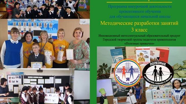 Земова И.В., Дубинец Т.В. смотреть онлайн