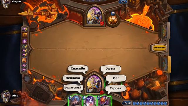 HearthStone Нежданчик К'тун 30+)) смотреть онлайн