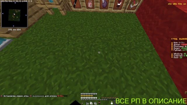 ЛУЧШИЕ ТЕКСТУРПАКИ ДЛЯ ПВП 1.16.5+ | HolyWorld | FunTime | АНАРХИЯ смотреть онлайн