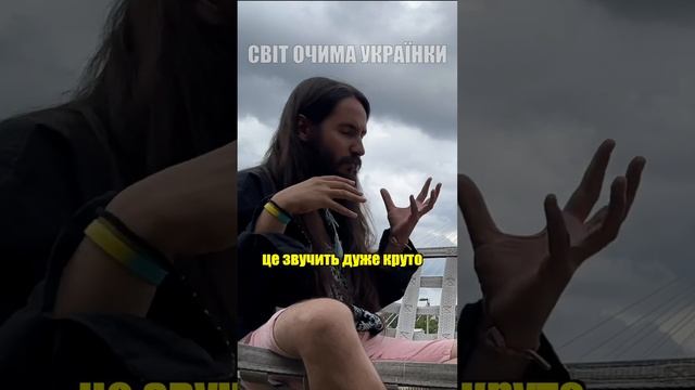 Українські діалекти вразили колумбійця @losiankovers #голоскраїни #українськіпісні #лемки #гуцули смотреть онлайн