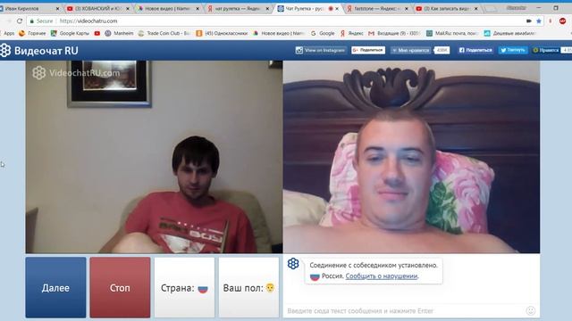 Чат Рулетка   русский видеочат наш аналог ChatRoulette   Google Chrome 8 26 2018 7 18 00 PM Trim