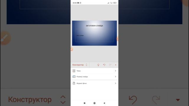 7 Power Point Телефондон презентация жасоо смотреть онлайн