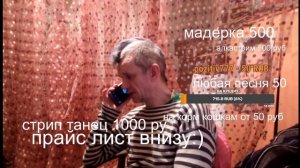 Прямая трансляция пользователя еда со смехом