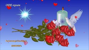 Александр Солодуха - Позволь