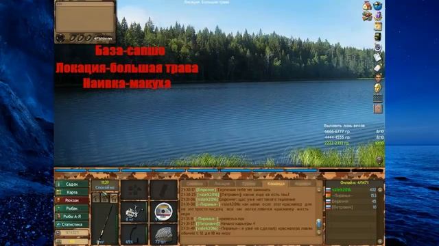 Fantastic Fishing Обучение, где, на что и как ловить рыбу (Карась золотой) смотреть онлайн