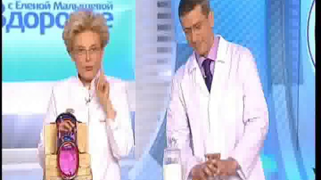 Как преодолеть хроническую боль? смотреть онлайн