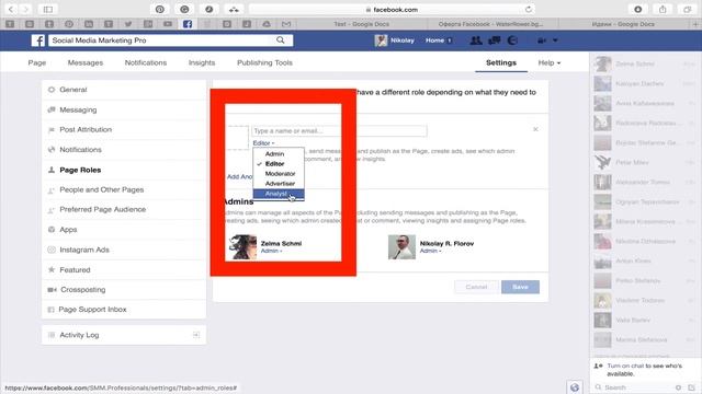 Как да добавим още админи на нашата Facebook страница смотреть онлайн