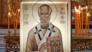 Молитва Григория Чудотворца | КАНАЛ ЦЕЛЕБНОЕ СЛОВО