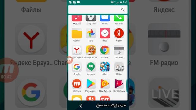 Они сделали Аватарию? смотреть онлайн