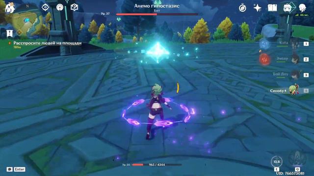 Genshin Impact | Стрим 7. Всё ещё лучший симулятор лесоруба. смотреть онлайн