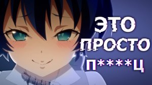 Седьмой Принц за 7 минут | Miko kun
