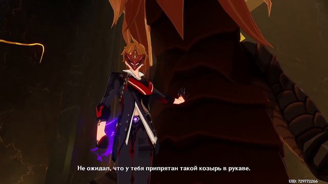 Конец ли юэ близок практическая смерти чайльда(приближение новой звезды) смотреть онлайн