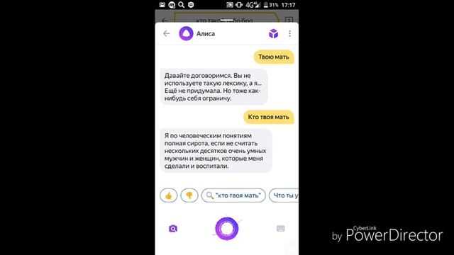 Сколько весит Яндекс Алисе / Вопросы Яндекс Алисе/Новая рубрика смотреть онлайн