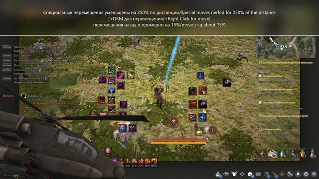 BDO Ninja Tradition/Succesion fast Nerf info/БДО ниндзя традция/наследие быстрая информация по нерф смотреть онлайн