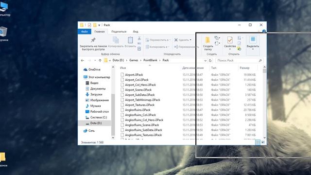 Установка Английской озвучки на игру Point Blank смотреть онлайн
