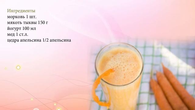 Салаты с Имбирем