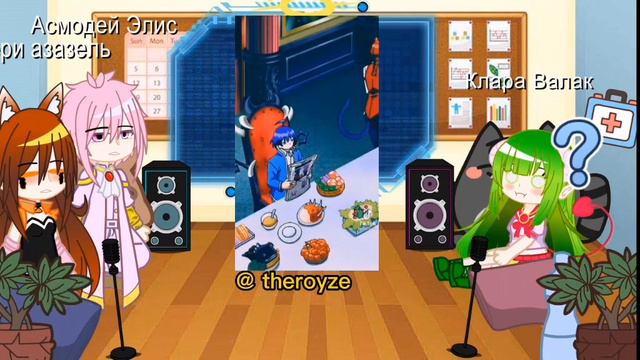 •Реакция друзей Ирумы на Ируму• (-Ирума) (+???) |часть 1/???| смотреть онлайн