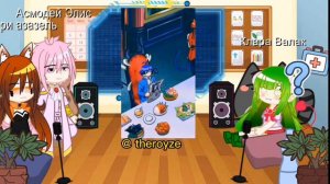 •Реакция друзей Ирумы на Ируму• (-Ирума) (+???) |часть 1/???|