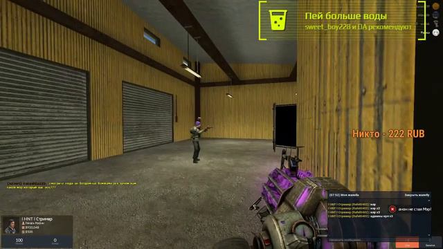 Garry's Mod смотреть онлайн