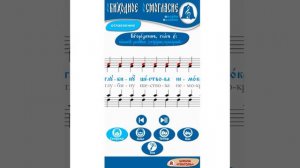 ОСМОГЛАСИЕ. СТИХИРНЫЙ РАСПЕВ (ДОГМАТИК) 5 ГЛАС (CОПРАНО)