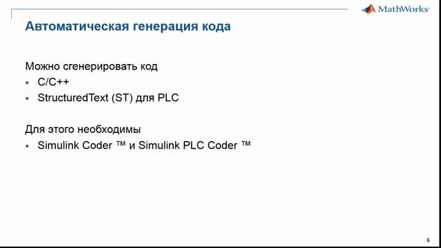 Онлайн оценка параметров модели Online Parameter Estimation смотреть онлайн