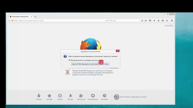 Урок №1 по Mozilla Firefox. Создание профилей и ярлыков для них.