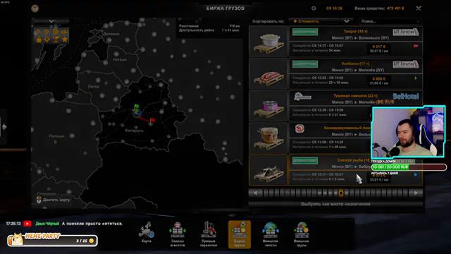 ⚪️🔵🔴 Euro Truck Simulator 2. RusMap 2.49. В КОНВОЕ. З.М.В. ⚪️🔵🔴 смотреть онлайн