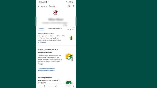 Мастерство и Индивидуальность