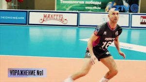 Мастер-класс. Алексей Вербов. Как правильно принимать в волейболе - How to receive in volleyball