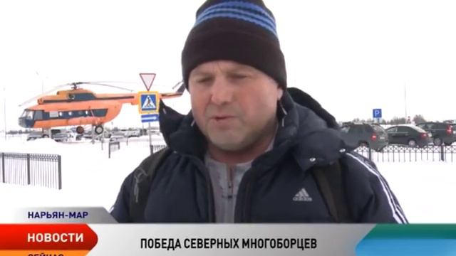 Пять медалей завоевали спортсмены НАО на чемпионате и первенстве России по северному многоборью смотреть онлайн