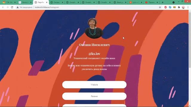 разбор домашнего задания смотреть онлайн