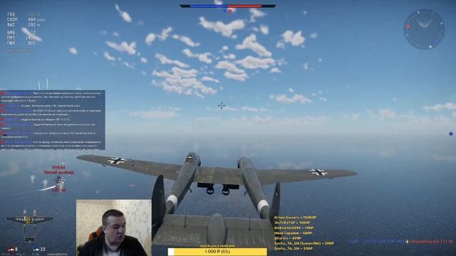Малый Флот Италии. Стрим №110 War Thunder смотреть онлайн