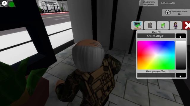 пранк над людьми в роблокс брокхевен смотреть онлайн