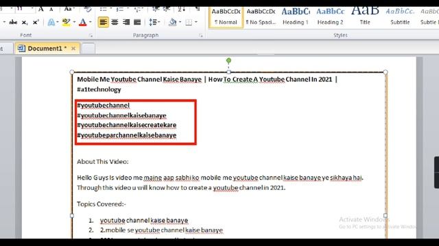 SEO Score Sahi Kaise Kare | SEO Score Kaise Badhaye | SEO Score 100 Kaise Kare смотреть онлайн