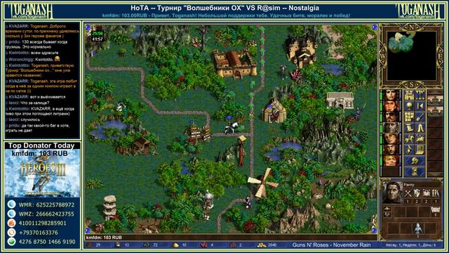 Heroes III HoTA -- Турнирная игра "Волшебники ОХ" VS R@sim (Причал VS Замок) смотреть онлайн