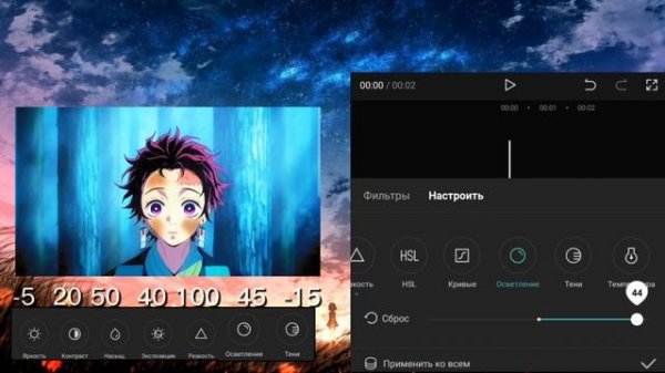 ТУТОРИАЛ НА 4K КАЧЕСТВО В Capcut | КАК СДЕЛАТЬ ЭДИТ №7